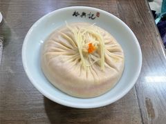 金牌蟹黄大汤包-裕兴记•蟹黄面馆(人民广场店)