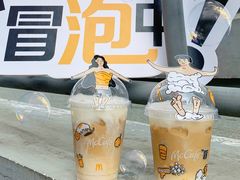 -麦当劳(平和堂店)