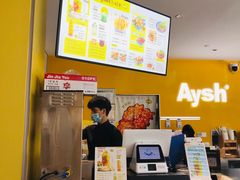 -艾薯夫妇Aysh(福田星河COCOPark店)