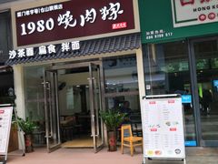 -万达广场(福州金融街店)