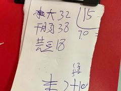 -如意香辣鸡架(总店)