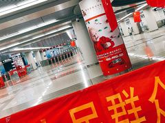 -新百广场(地铁站)