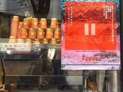 -PAUSE(恒大广场店)