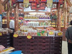 -鼎丰真(四马路店)