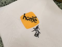-Home Thai·泰谣(王府井apm店)
