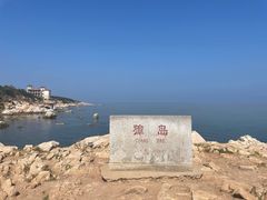-养马岛旅游度假区