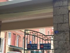 -大学路8号炸串(大学路十四号院店)