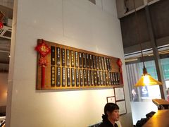 大堂-桃园眷村(万象天地店)