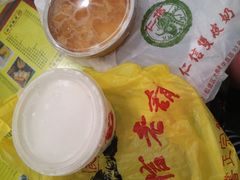 -仁信老铺(华盖路店)