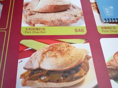 菜单-大利来记餐厅(大三巴店)
