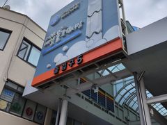 -西归浦每天偶来市场