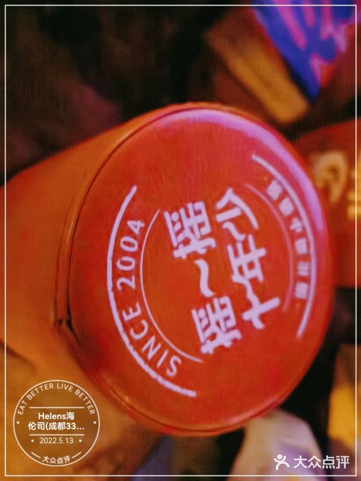 Helens海伦司小酒馆(成都339店)图片