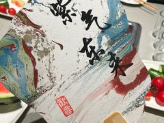 -海底捞火锅(天津SM城市广场店)
