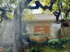 -Chom Cafe and Restaurant