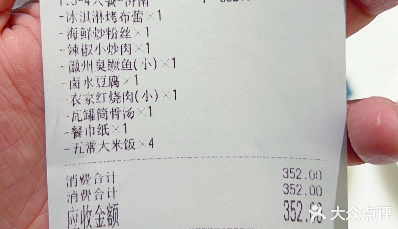开在家门口的商场，第一次来就吃小菜园[调皮]