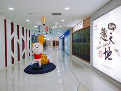 -方恒购物中心(望京小街店)