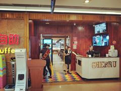 门面-吉布鲁牛排海鲜自助(龙湖北城天街购物广场店)