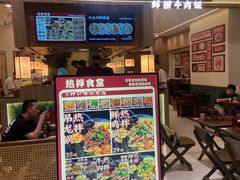 -中海环宇荟