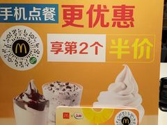 -麦当劳(东苑丽宝商业广场店)