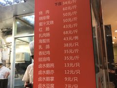 菜单-龙记香港茶餐厅(久光百货店)