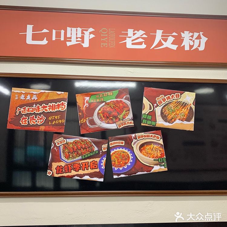 广西人你们到底还有多少好吃的粉🥹