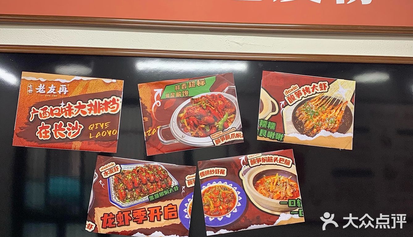 广西人你们到底还有多少好吃的粉🥹
