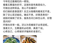 -Hi YOU你的饭局泰餐厅(雍和宫店)