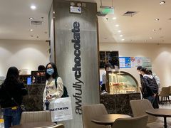 -Awfully Chocolate(环球港店)