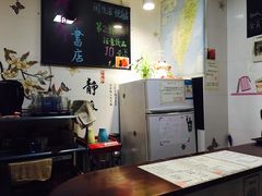 -武汉境自在書店