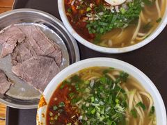 -清真·马安军辣子牛肉面