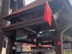 -裕龙汤泉