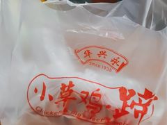 -亮亮面馆(经六路店)