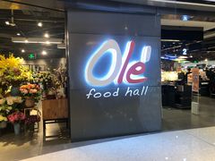 -Olé精品超市(天汇广场店)