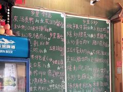 -秀妈厨房(灰汤老店)