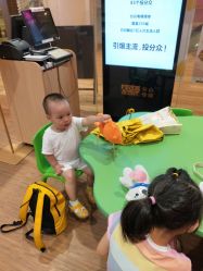 点击看大图 -孩子王(金茂汇店)