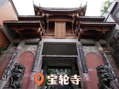 -磁器口古镇