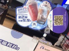 -瑞幸咖啡(番禺永旺梦乐城店)