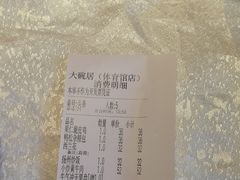 -大碗居·烤鸭·鱼头泡饼(天坛东门店)