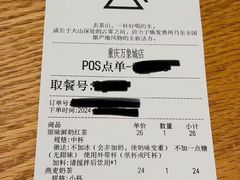 -去茶山(重庆万象城店)