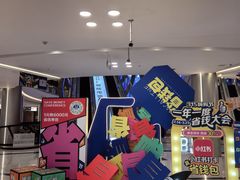 -红星美凯龙(上海沪南店)