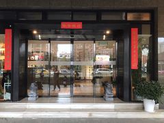-麦子MaiMassage(打浦桥店)