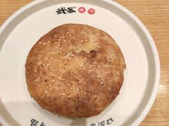 烧饼-武圣羊汤(武圣路店)