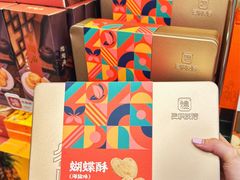-良枫友信(陈家祠店)