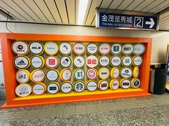 -金茂览秀城