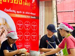 -榮泰米粉湯(Left Shop)