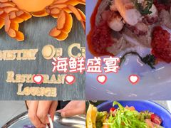 -Ministry of Crab•MOC(交子大道店)