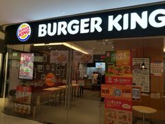 门面-汉堡王(天津鲁能店)