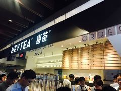 -喜茶(上海正大广场店)