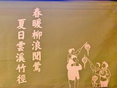 -弄堂里(西溪龙湖天街店)