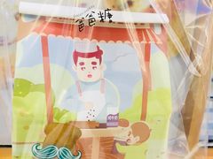 -爸爸糖手工吐司(苏州环球188店)